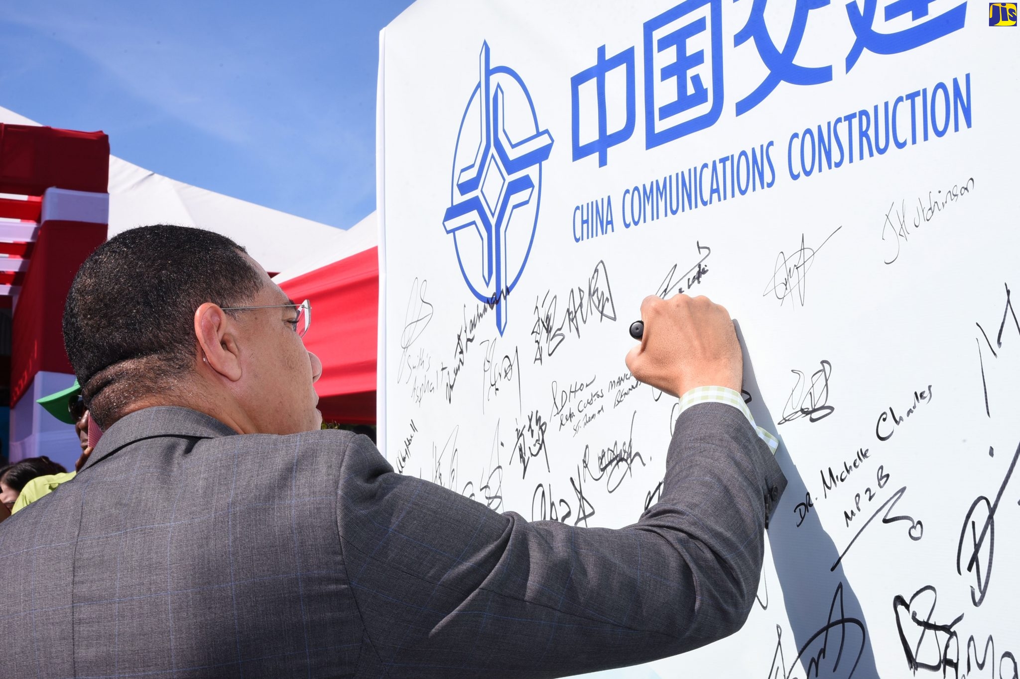 Ground Broken to Commence Southern Coastal Highway Improvement Project