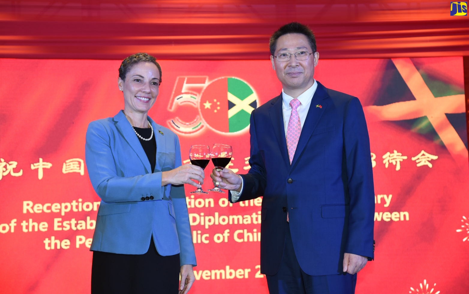 PHOTOS: Jamaica and China Mark 50 Years of Diplomatic Relations