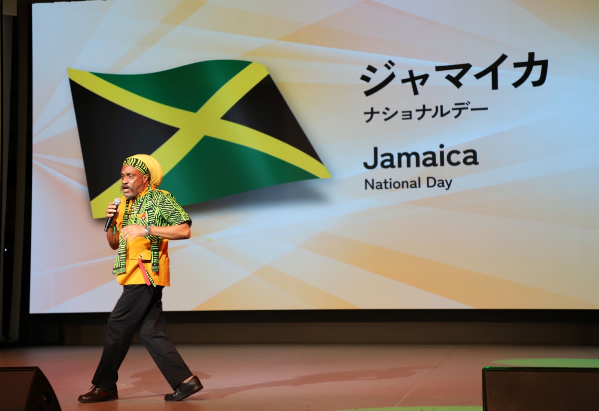 Photos: Highlights From Jamaica’s National Day At Expo 2025 Japan